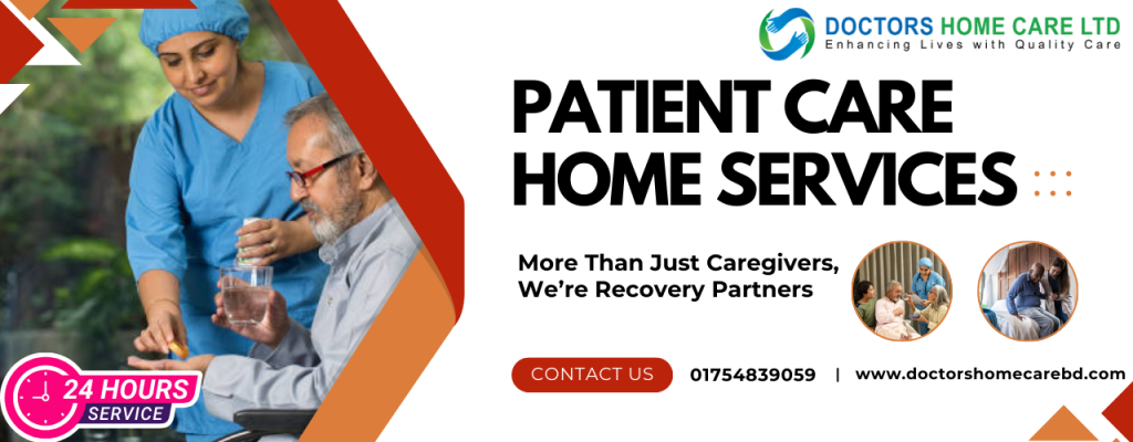 patient care home service